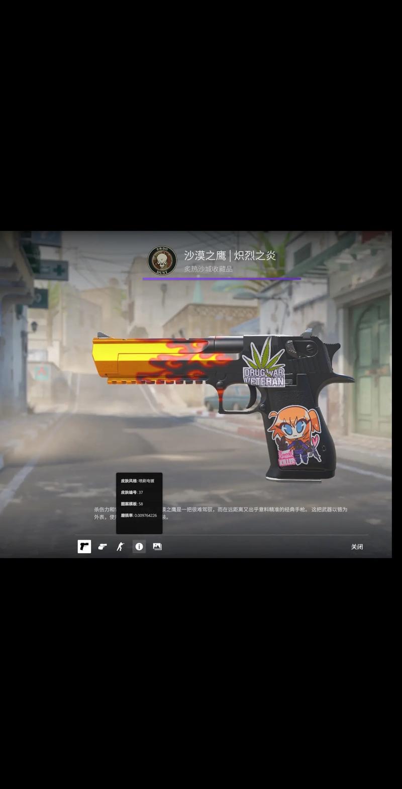 效果