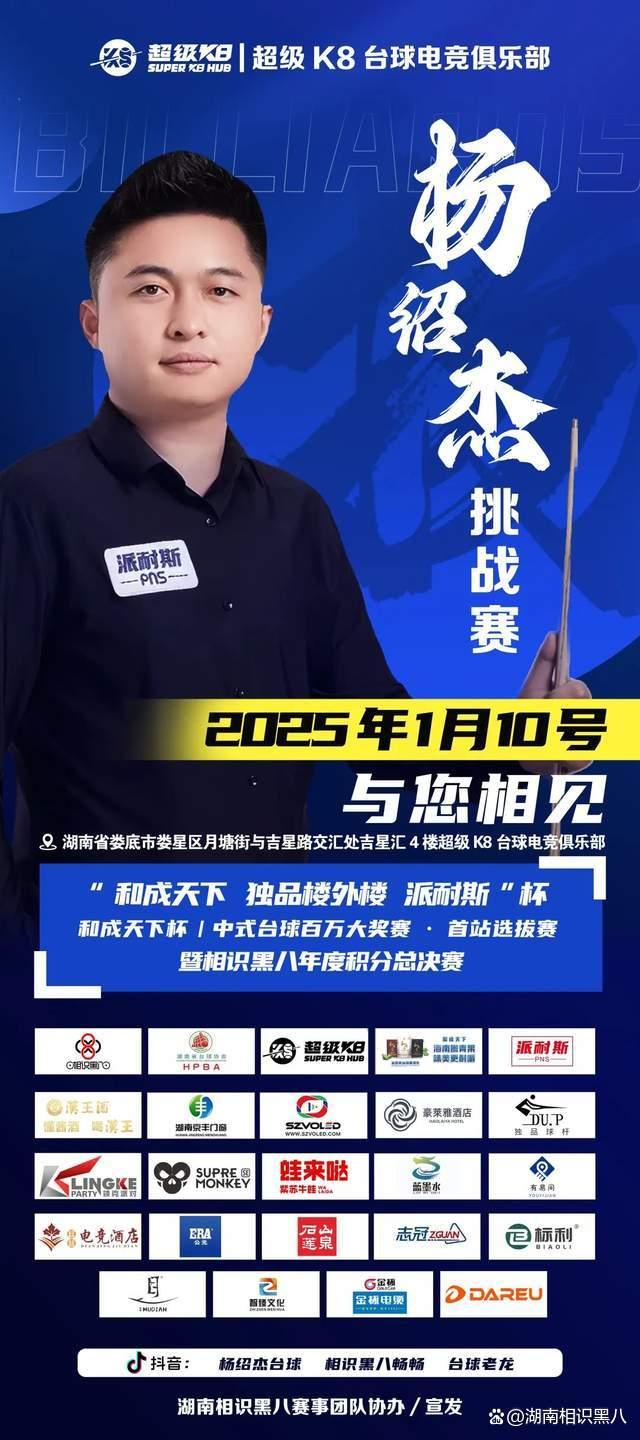 裁判委员会