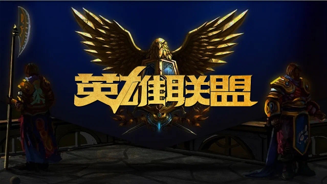 已经成为不