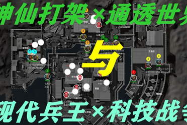 员的国家队