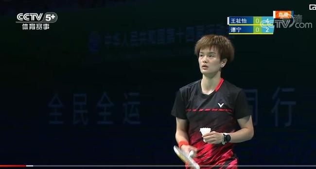 的战术变化 的战术变化