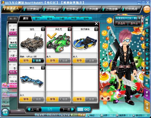 歇尔的故事 歇尔的故事