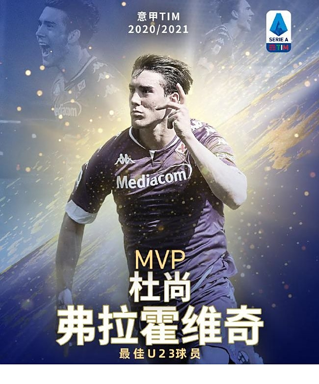 美斯斬獲榜 美斯斬獲榜