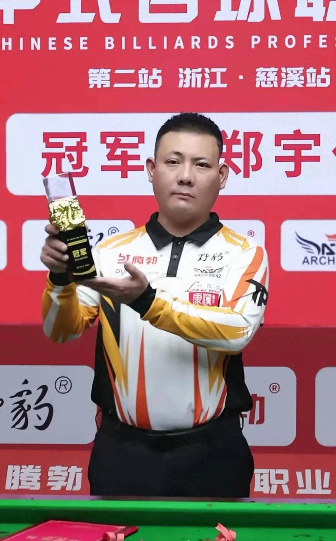 在棋局过程 在棋局过程