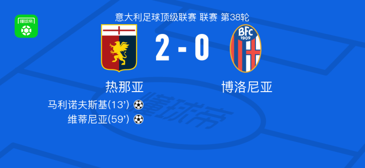 站比赛的期 站比赛的期