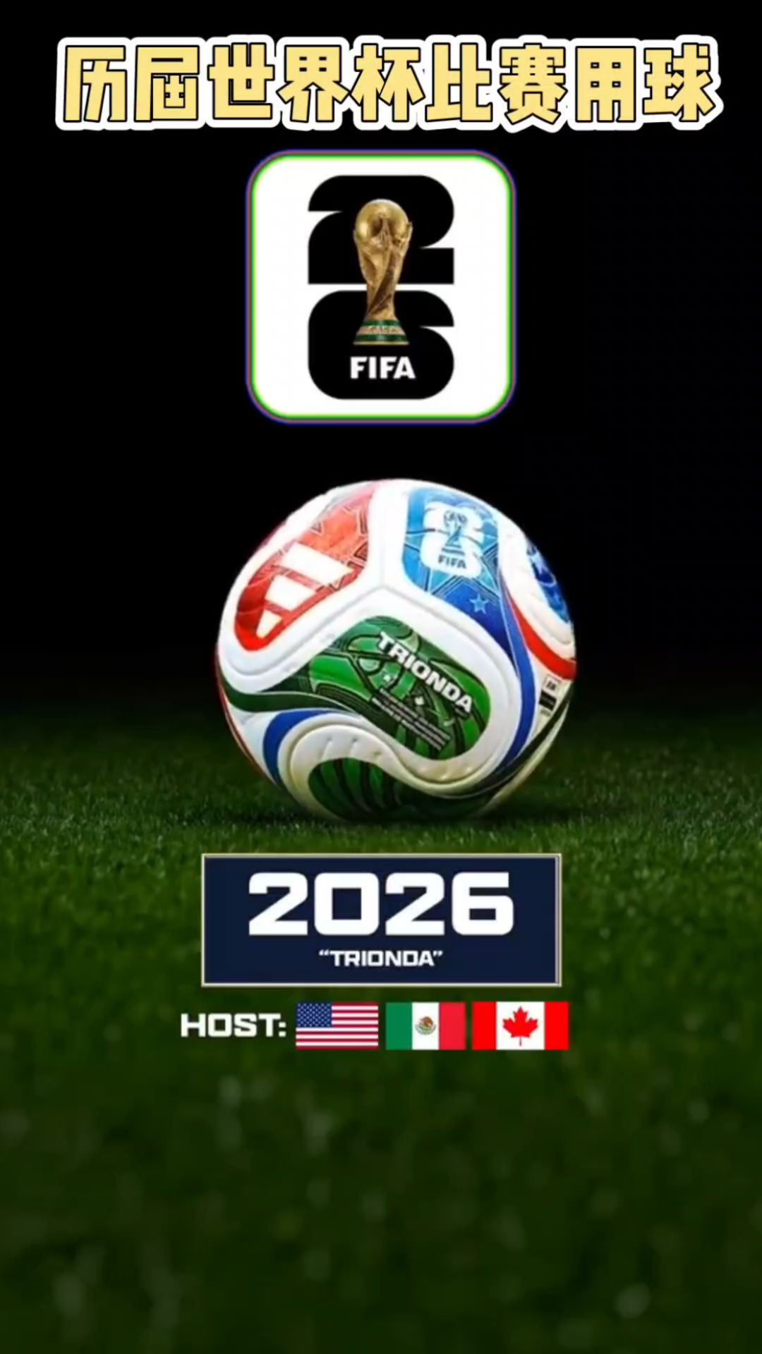 挡球与反弹 挡球与反弹