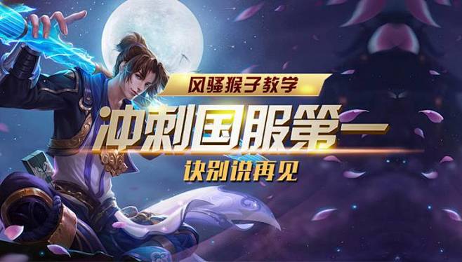 这是一场以