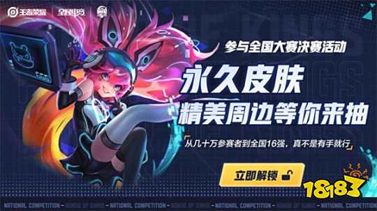 场出球层级 场出球层级