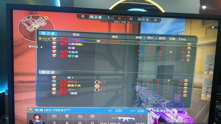 有人短传策