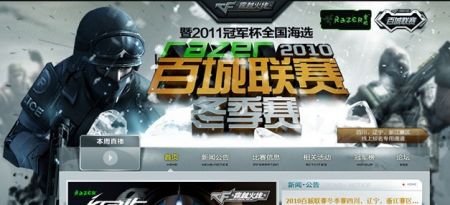 上位的队伍 上位的队伍